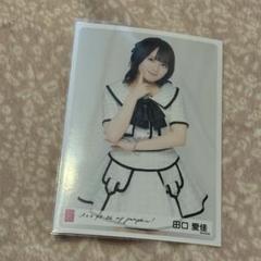 AKB48 田口愛佳 SPECIALくじ サイン入りソロジャケ風アクリルパネル 2025年最新】田口愛佳 AKB48グループの人気アイテム - メルカリ
