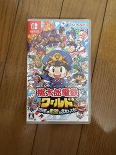 桃太郎電鉄　ワールド Nintendo Switch 桃鉄