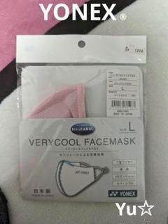 YONEX VERY COOL FACEMASK パウダーピンク (M)x25個 楽天市場】ヨネックス パウダーピンクの通販