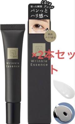 N Wrinkle Essence 未開封・未使用 15g 新品未開封 N organic Vie Wrinkle Essence 15g - メルカリ