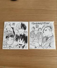 僕のヒーローアカデミア 入場者プレゼント色紙 ヒロアカ ロディ 出久