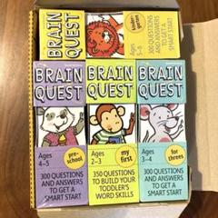 英語教材Brain Quest 各学年クイズカードセット　英語学習7歳から13歳 英語教材Brain Quest 各学年クイズカードセット 英語学習7歳から13歳