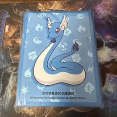 ポケモンカード　中国限定　ハクリュー スリーブ　新品未開封　64枚