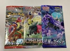 パラダイムトリガー　バラパック　165パック　サーチ済み パラダイムトリガーの収録カードリストを紹介 | ポケカはっく
