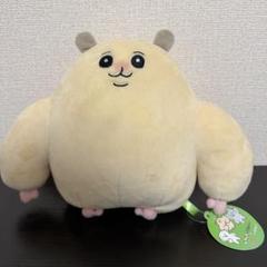 ムキムキのハムちゃん BIGぬいぐるみ