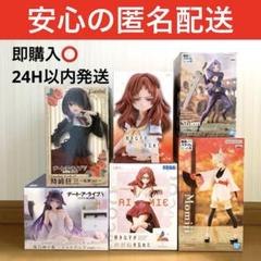 新品☆未開封 フィギュア まとめ売り 好きめが デアラ 転スラ 6