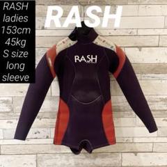 RASH レディース 153cm 45kg ロンスプ S相当