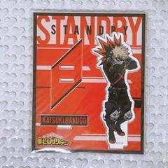ヒロアカ 爆豪勝己 アクスタ