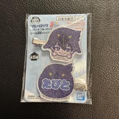 ブルーロック アクリル前髪クリップ 烏旅人 新品未使用未開封 アニマル着ぐるみ
