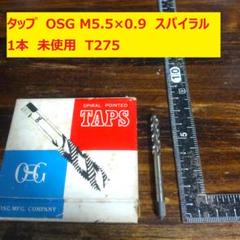 2025年最新】タップ osgの人気アイテム - メルカリ