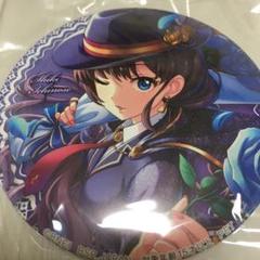 一ノ瀬志希 缶バッジ デレマス 缶バッジ セガ 1個