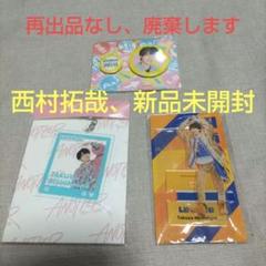 専用出品ページ 西村拓哉 アクキー アクリルスタンド アクスタ 51o-Q9FPXQL._UF894,1000_QL80_.jpg