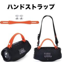 JBL xtreme Extreme 1 ジェイビーエル エクスツレム