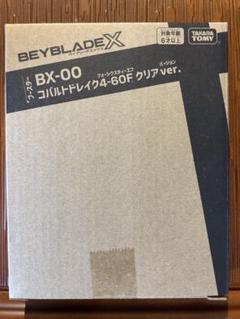 【匿名配送】【3個】コバルトドレイク4-60F クリアver. コード無　【2】 BX-00 【アプリ・イベント限定】 ブースター コバルトドレイク4