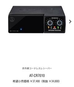 オーディオテクニカ　ワイヤレスレシ－バ－・AT-CR701 AT-CLM701T AT-CR701｜カラオケ機器｜オーディオテクニカ