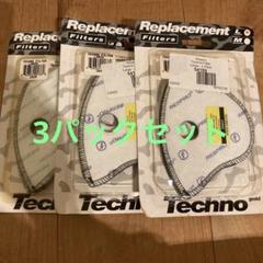 Respro Techno Filter Large 2個入り　3パックのサムネイル