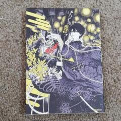 ばけもの夜話づくし1の中古 未使用品を探そう メルカリ