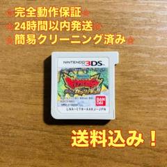 獣電戦隊キョウリュウジャー ゲームでガブリンチョ!! 3DS