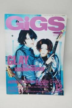 【まとめ売り】月刊ギグス【15冊セット】 2025年最新】月刊ギグスの人気アイテム - メルカリ