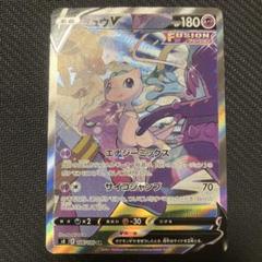 ミュウV SA おまけパック付 2025年最新】ミュウv saの人気アイテム - メルカリ