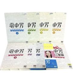 電車男 DVD 7枚 + 最後の聖戦 + 映画 全9巻 セット