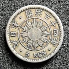 2025年最新】稲5銭白銅貨の人気アイテム - メルカリ