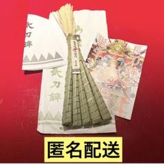 2セット祇園祭　長刀鉾　粽2025ちまき 2セット祇園祭 長刀鉾 粽2025ちまき - メルカリ