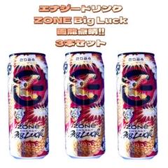 Big into Energy ビッグイントゥーエナジーLＵＣＫ Big into Energy (Full Set) — Creationsbymwbn