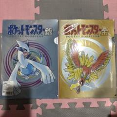 【ポケモン】年賀状★両雄 ホウオウ・ルギア★新品未開封 ポケモン】年賀状☆両雄 ホウオウ・ルギア☆新品未開封
