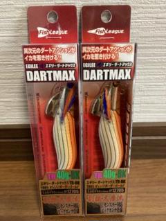 ダートマックス TR 40g-BK オレンジボーダーゴールド　2本 ダートマックス TR 40g-BK オレンジボーダーゴールド2本