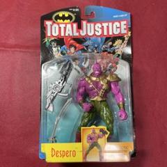 Total Justice デスペロ Despero フィギュア