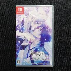 泡沫のユークロニア -trail- 通常版 ユークロ FD ソフト Switch