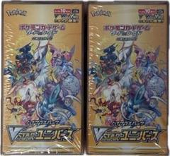 ポケモンカード VSTARユニバース 2ボックスセット