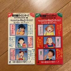 Amazon.co.jp: 絶対無敵ライジンオー Blu-ray BOX : 松本梨香