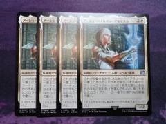 2025年最新】アーシェ・バナルガン・ダルマスカの人気アイテム