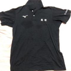 英明高校バレーボール部Mizuno 黒 ポロシャツ