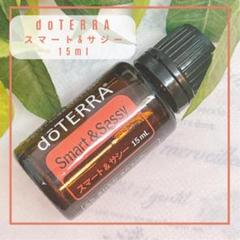 ドテラ　doTERRA　ジンジャー15ml 　新品未開封 ジンジャー | doTERRAエッセンシャルオイル | doTERRA Essential
