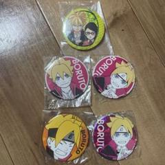 BORUTO うずまきボルト 缶バッジ 海外限定 BORUTO うずまきボルト セガ 缶バッジまとめ売り - メルカリ