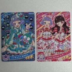 2025年最新】超ときめき宣伝部 サンリオの人気アイテム - メルカリ