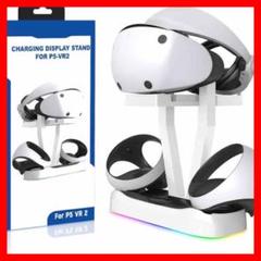 For PS VR2 Senseコントローラー用 充電スタンド