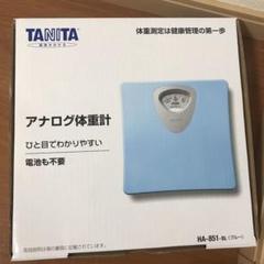 みー様専用 体重計