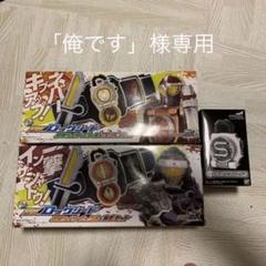 プレバン限定DXロックシードセット