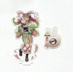 鬼滅の刃 甘露寺蜜璃 卯年 アクスタ 鬼滅の刃 AGF 限定 甘露寺蜜璃 アクスタ アクリルスタンド 卯年