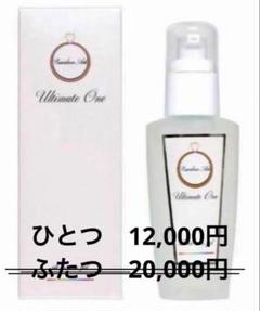 2025年最新】レインボーアーク オールインワンジェルの人気
