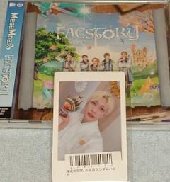 2025年最新】パンダドラゴン cdの人気アイテム - メルカリ