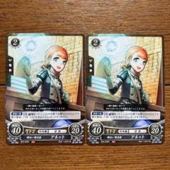 ☆送料無料☆ファイアーエムブレム サイファ カード TCGファイアーエムブレム0（サイファ）公式 (@FEcipher) / X