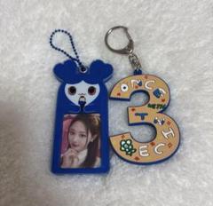 2025年最新】twice ツウィ キーホルダーの人気アイテム - メルカリ