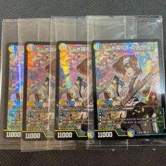 水晶の王ゴスペル 神アート版 4枚セット - メルカリ