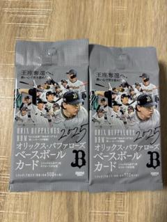 BBM 2022 オリックスバファローズカード　新品未開封BOX 公式！BBMカード BOX BREAK【331】BBMオリックス・バファローズ