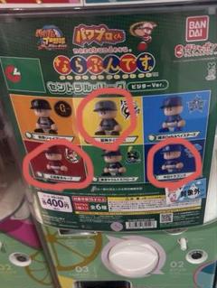 2025年最新】ならぶんです。の人気アイテム - メルカリ
